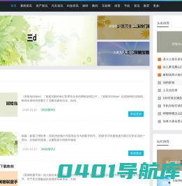 太行之窗
