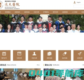南京医科大学附属逸夫医院官网