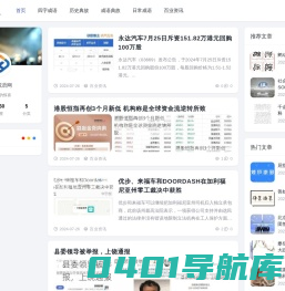 谐美成语网 - 全面的成语学习与文化探索平台