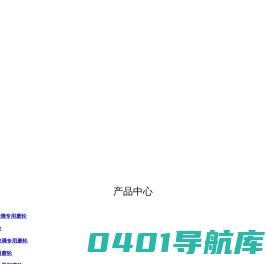 镇江美杰超硬材料有限公司 [官网]