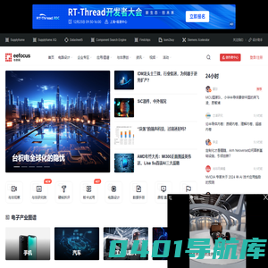 与非网 - 国内领先的电子工程师设计技术门户网站