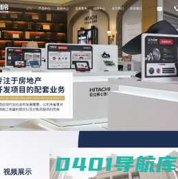 海信中央空调-日立中央空调-约克VRF中央空调报价-常州市普克制冷设备工程有限公司