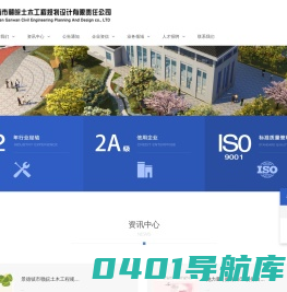 景德镇市赣皖土木工程规划设计有限责任公司