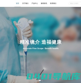 上海优医基医疗科技（集团）有限公司