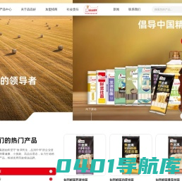 粮油批发价格_粮油店加盟_粮油批发加盟-青岛品品好粮油集团有限公司