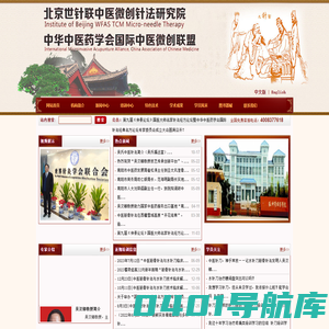 针刀培训丨针刀技术丨学习针刀丨针灸学习丨医疗技术学习丨针刀操作视频丨整体松解术丨穴位注射丨疼痛技术丨疼痛治疗方法