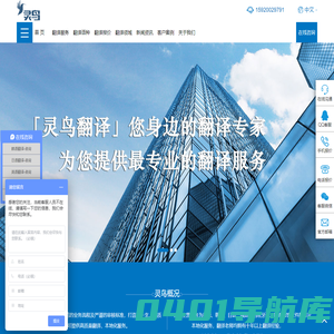 上海市奉贤区教育
