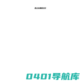 logo设计_VI设计_品牌设计_视觉形象设计_标志设计-标智山