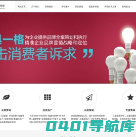 北京网络营销_网络推广公司_北京互联网营销_全网营销推广公司_北京数字营销_新媒体推广_品牌整合营销公司_【龙天网络】_北京龙安天下科技有限公司