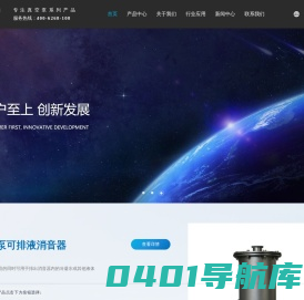 干式真空泵机组-无油螺杆罗茨-安徽斯凡克科技有限公司