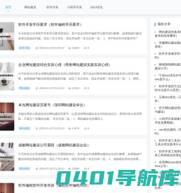 信阳迈创网络技术有限公司