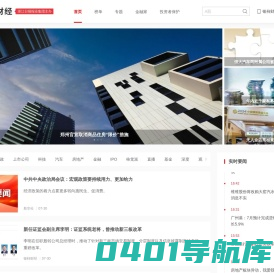 银柿财经_真相即价值_创新财经媒体平台