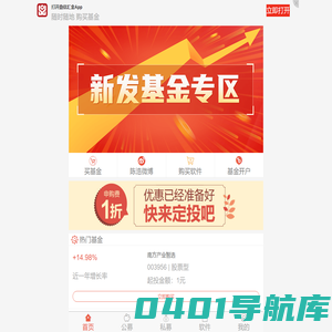 鼎信汇金