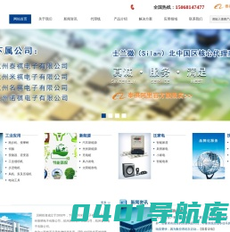 仙童-三菱-英飞凌IGBT-IPM模块国产替代-士兰微核心代理-杭州泰祺电子有限公司