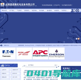 贵州山特UPS电源-贵州贵阳山特UPS电源代理商