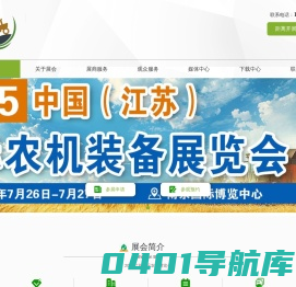 老街腾龙公司-微信hnkf99888