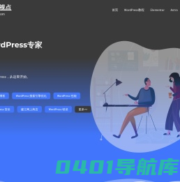 Home - 技术视点