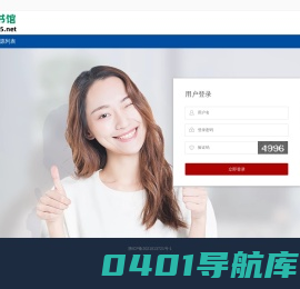 日光图书馆