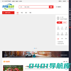 开开保健品网-保健品招商,代理,保健食品批发加盟,医药招商健康资讯综合服务平台