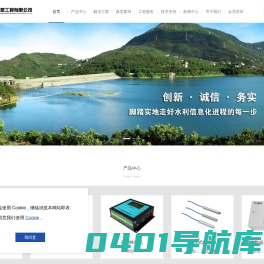 郑州天诚信息工程有限公司