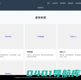 雅乐轩电子元器件公司