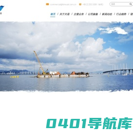 海底管道铺设_海底光/电缆敷设_天津天易海上工程有限公司