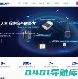 武汉天波博创科技有限公司