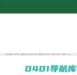 深圳戏院