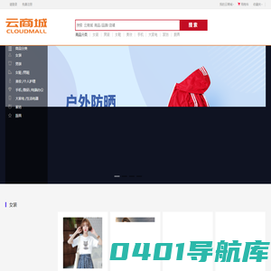 云商城tmall.com--理想生活上云商城