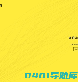 宇晟网络 - 赣州宇晟网络科技有限公司