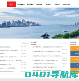 万泰认证