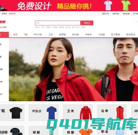 免费设计 | 1件起订 - 国内优质的产业带批发货源B2B定制、供应、采购平台