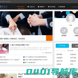 广告联盟_CPA广告联盟引流方法-锐利斗金网