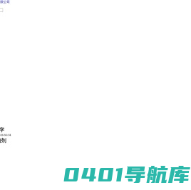 常州英中纳米科技有限公司_抗菌防霉,抗菌防霉母粒,银离子抗菌防霉剂