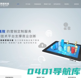张家港网站建设,张家港抖音推广,百度爱采购,网站优化,小程序开发,张家港网络公司