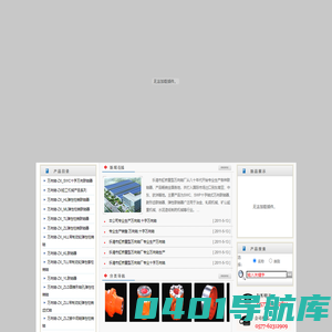 万向轴_十字万向轴_万向轴厂_乐清市虹桥重型万向轴厂