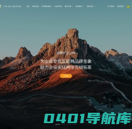 小程序开发|小程序定制_小程序开发中心
