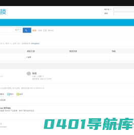 分销系统_链动2+1_平级奖 - 重庆安菲科技有限公司