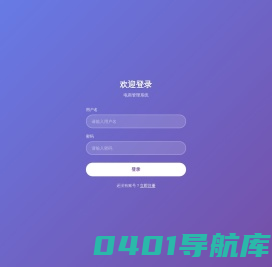 易点玩云游戏平台