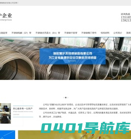 不锈钢仪表管BA管ep管厂家_濮阳豫沪不锈钢制造有限公司