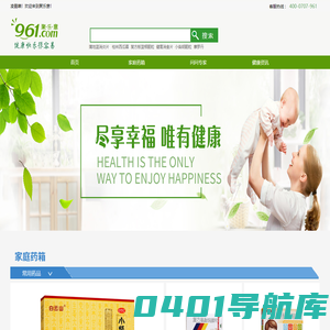 聚乐意 - 值得信赖