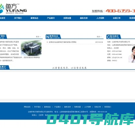 运城市鱼方渔药有限公司