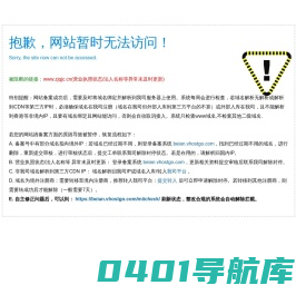 电缆桥架_线槽-镇江丹阳、句容、扬中桥架厂
