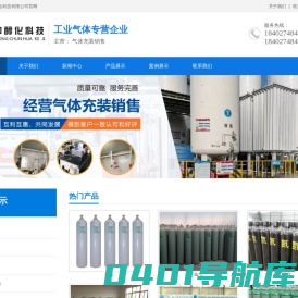 武汉中醇化科技有限公司