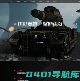 《再战Online》官网 - 屡战屡败，再战不败！