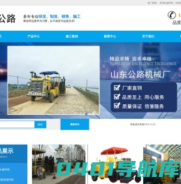多锤头破碎机-专业提供山东水泥路面破碎机生产和租赁价格的厂家
