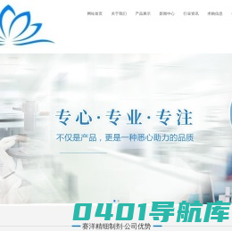 三聚氰胺甲醛树脂-脱气剂-造纸脱气剂-抄纸脱气剂