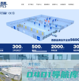 南京快速门厂家 – 南京快速卷帘门_南京pvc快速门_世界500强企业国内供应商_南京美高门业