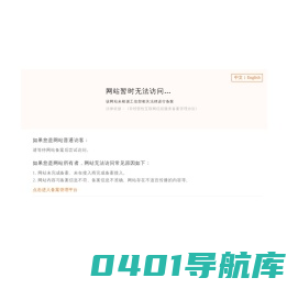 瑞龙全智能开区助手工具,永久免费,传奇一键合区工具,传奇版本制作,GM工具下载- 传奇智能开区助手