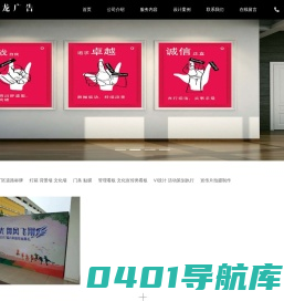 苏州广告设计公司-苏州园区【名片/宣传册/工厂标牌/灯箱】制作安装厂家-苏州工业园区一龙广告公司